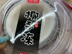 -全家便利店(东直门店)