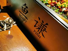 -鱼谦脆皮烤鱼(华阳城店)