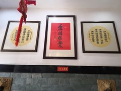 大堂-曹家小厨(贵阳路店)