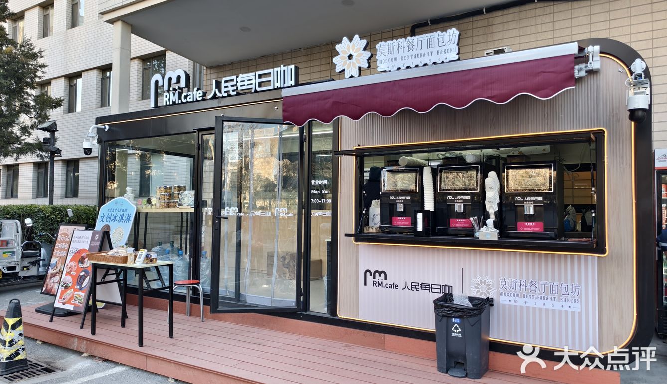 面包+咖啡+文创冰淇淋，现在医院都这么卷了吗