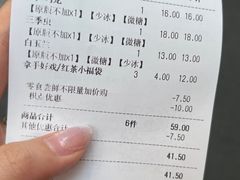 -茶颜悦色(重庆英利大融城LG层店)