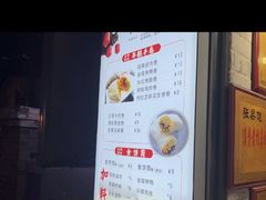 -张果佬年糕卷(科巷店)