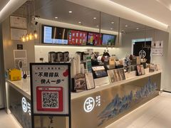 -古茗(萧山利丰路店)