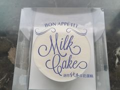 -巴黎贝甜(周浦海印店)