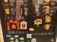 -朵云书院(滴水湖店)