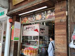 -三爷糟粕醋·鲜鱼汤·海南特色小吃(新华南路店)