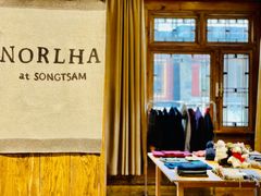 -松赞拉萨林卡酒店