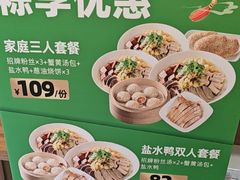 -回味鸭血粉丝汤(夫子庙瞻园路店)