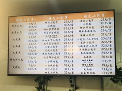-白玉兰食品(中山公园龙之梦店)