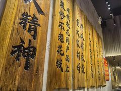-李犟大爆鳝面·手工蟹黄包(湖滨西湖店)