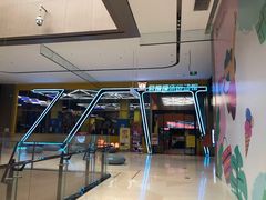 -爱蹦iBOON蹦床运动馆(江汉店)