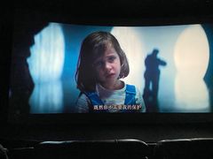 -万达影城(白云万达广场IMAX店)