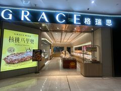 -格瑞思动物奶油生日蛋糕(圆融店)