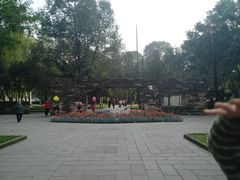 -温江公园