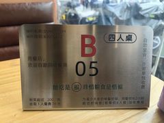 -素虎料理(前门店)