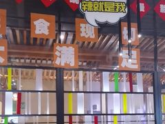 -水善汇旗舰店(金牛路店)