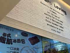 -DEMO黛慕蛋糕(中泰店)