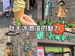 -吴裕泰茶庄(西单店)