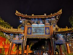 -西安曲江寒窑遗址公园