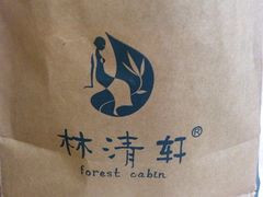 -八佰伴(人民中路店)