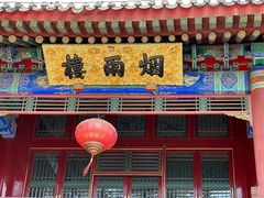 -承德避暑山庄景区