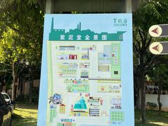 -广州市紫泥堂文化创意园景区