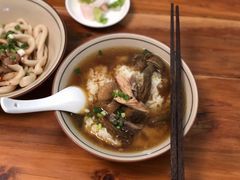 -玉滋補