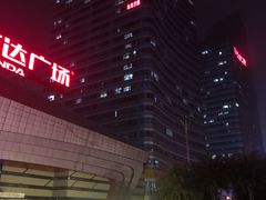 -万达广场(东莞厚街店)