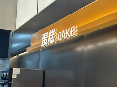-UH祐禾(上海五角场万达店)