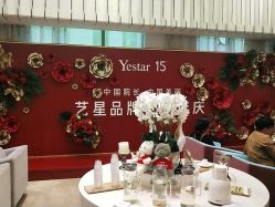 -Yestar艺星医疗美容医院