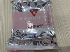 -蒙自源米线大王(江南西路店)