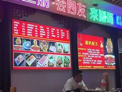 -来涮蜀鲜货火锅串串香(菜市口店)