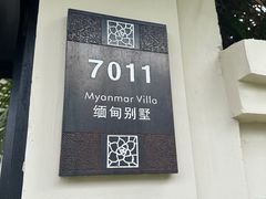 -三亚亚龙湾铂尔曼别墅度假酒店