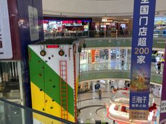 -万达广场(沈阳铁西店)