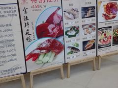 -丰谷酒家(鹏瑞利季华广场店)