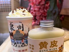 -一杯潮茶(西街店)