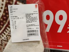 -优衣库(福州五四北泰禾广场店)