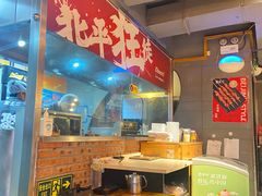 -聚点串吧·北京烧烤(赵登禹路店)