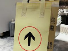 -HOT CRUSH趁热集合·现烤面包(环球港店)