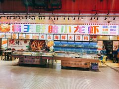 -盱眙小龙虾(天虹店)