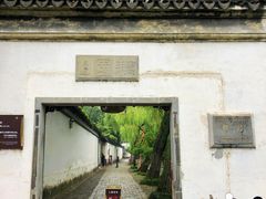 -耦园