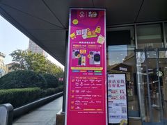 -巴黎春天(浦建店)