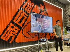 -加伍磅健身(千树店)