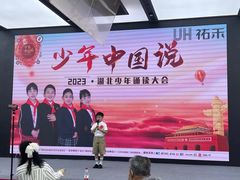 -武汉音乐学院徐东基地