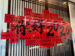 -上地宴·中关村的会客厅(清河高铁站店)