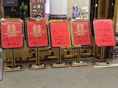 -湖北三五醇酒店·35年新楚菜