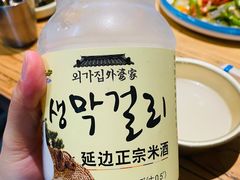 果味进口米酒-京玉菲饭店(李村店)