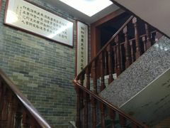 大堂-文星素食(兴华路店)