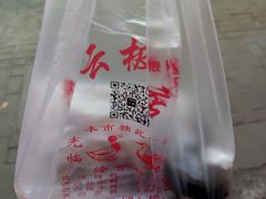 -章云板鸭(总店)