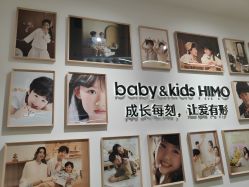 -海马体家庭照相馆(杭州远洋乐堤港店)